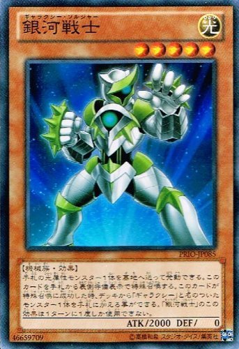 遊戯王 - 即日発送！【クリボー五兄弟】デッキ遊戯王武藤遊戯 Amazon.co.jp: 遊戯王 クリボーン（ノーマルパラレル